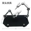 Pinza de Soporte Boca Curva Inversa Boca Recta Pinza en Forma de 8 Joyería Metalurgia Soldadura Pinzas de Fijación Herramienta Auxiliar Estación de Soldadura