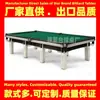Bielorrusia Billar Ruso Snooker Mesa de Billar Mesa de Billar Americana Mesa de Billar Rusa Fábrica