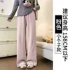 Pantalones Rectos de Pierna Ancha Color Blanco Crudo para Mujer, Nuevo Estilo Primavera y Otoño 2026, Cintura Alta Petite, Caída Suelta, Pantalones Deportivos Casuales