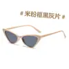 Gafas de sol triangulares retro estilo coreano, modernas y a la moda, gafas de sol cat-eye únicas para mujer, de alta gama y que estilizan el rostro
