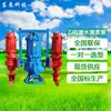 Bomba Submersível para Lodo Zjq da Shandong Dongpump, Bomba Sucção de Areia Tipo Agitador, Bomba de Dragagem de Fundo de Rio e Lago, Bomba de Bombeamento de Areia e Lama