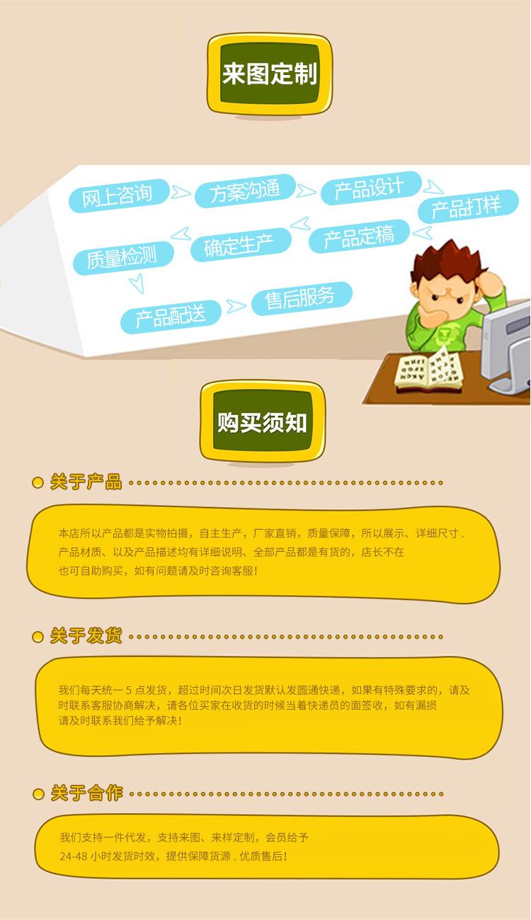 详情页3_13.jpg
