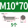 Tornillo Hexagonal Exterior de Acero Inoxidable 304 Daquan Tornillo de Perno M3M4M5M6M8M10M12M14M16M20