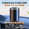 Aromatizador de Ar para Carro em Bálsamo Sólido para Homens e Mulheres, Fragrância de Longa Duração para Interior de Carro, Refrescante e Revigorante, Cidade Proibida