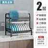 Escurridor de cocina, escurridor de tazones, escurridor de platos, estante de almacenamiento, estante de almacenamiento para encimera de cocina para tazones, platos y tablas de cortar