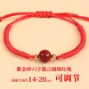 Pulsera tejida de Año Nuevo del Caballo con Arena Púrpura Dorada, Pulsera de Pareja con Cordón Ajustable