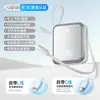 Mini power bank, 10000mAh, carregamento rápido, capacidade extra grande, vem com um cabo, power bank portátil de 20000mAh, personalização de logotipo transfronteiriça