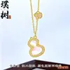 Loja de Ouro Mesmo Estilo Banhado a Ouro Gelo Triturado Trevo de Quatro Folhas Cabacinha Colar para Mulheres, Versátil e Elegante, Borboleta em Forma de Coração Corrente de Clavícula Joia