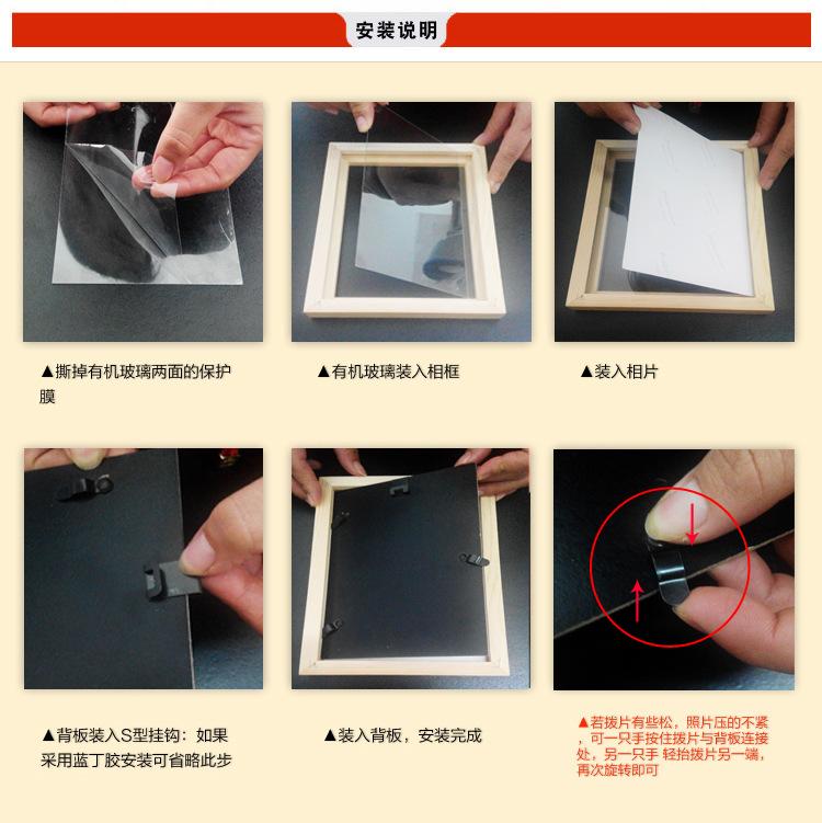 安装说明