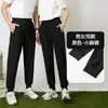 Pantalones de Senderismo Impermeables y a Prueba de Viento de Marca de Moda para Deportes al Aire Libre y Ocio, Unisex Holgados Versátiles para Pareja de Secado Rápido