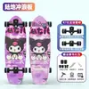 Novo Skate R7 de Nylon com Ponte de Mola para Terreno, Skate de Quatro Rodas para Iniciantes, Skate de Quatro Rodas Unissex para Rua