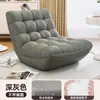 Sofá Perezoso Puede Dormir y Recostarse Sillón Individual tipo Oruga Sofá Pequeño de Ocio para Sala de Estar Balcón de Apartamento Pequeño Escandinavo