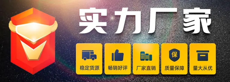实力厂家01