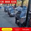 Engenharia de plástico boca de água material borda material triturador velocidade média triturador triturador máquina borda batedor mudo