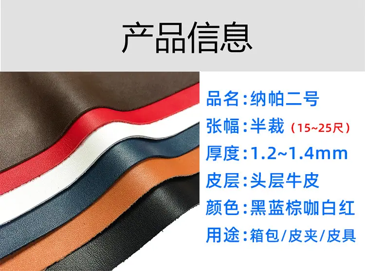 半裁产品信息.jpg