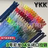 Ykk No. Cremallera de Nylon de 3 Colores con Extremo Cerrado para Bolsillos y Pantalones, en Stock para Bolsas Pequeñas Hechas a Mano DIY