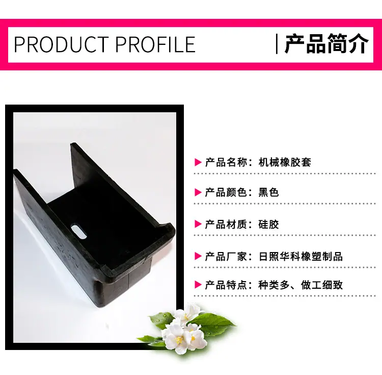 华科产品详情页_03
