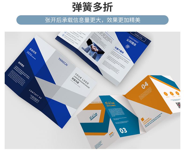 折页详情_08.jpg