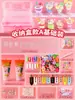 Cola creme simulação copo de sorvete diy bolsa de materiais artesanais para meninas brinquedo infantil acessórios cartão goo suit