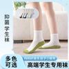 Calcetines de Algodón para Niños y Niñas, Primavera y Otoño, Sin Elástico, Media Pantorrilla, Estudiante, Resistentes a la Suciedad, Color Sólido Versátil, Calcetines Blancos, Venta al por Mayor