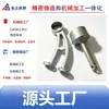 Fundición de Precisión Sol-Gel Ningbo Mecanizado CNC Aleación de Aluminio Acero Inoxidable Brazo Oscilante Soporte de Transmisión Conjunto de Cigüeñal