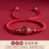 Pulsera de Cinabrio de los Doce Signos del Zodíaco para Hombre Pulsera de Cuerda Roja del Año del Conejo 2023 Animal del Año Pulsera Trenzada de Cuerda Roja para Hombre
