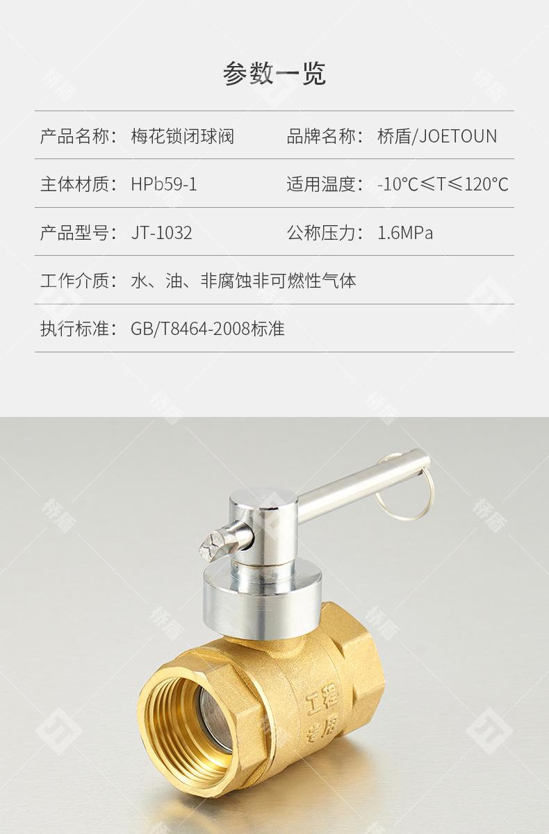 JT-1032_02.jpg