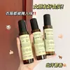 Jo+ Melocotón Spray con Fragancia de Melocotón para Ropa, Ambientador de Larga Duración, Desodorante para Telas, Purifica el Aire