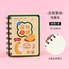 Caderno A7 com espiral de desenho animado alto valor de cor fofo divertido animal pintura a óleo mini caderno de bolso para estudante bloco de notas atacado