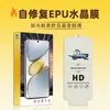 Adequado para Tecno Pova6 Reparo Próprio Película de Cristal Epu Tecno Pova5 Pro Tela Cheia de Alta Definição Película de Hidrogel