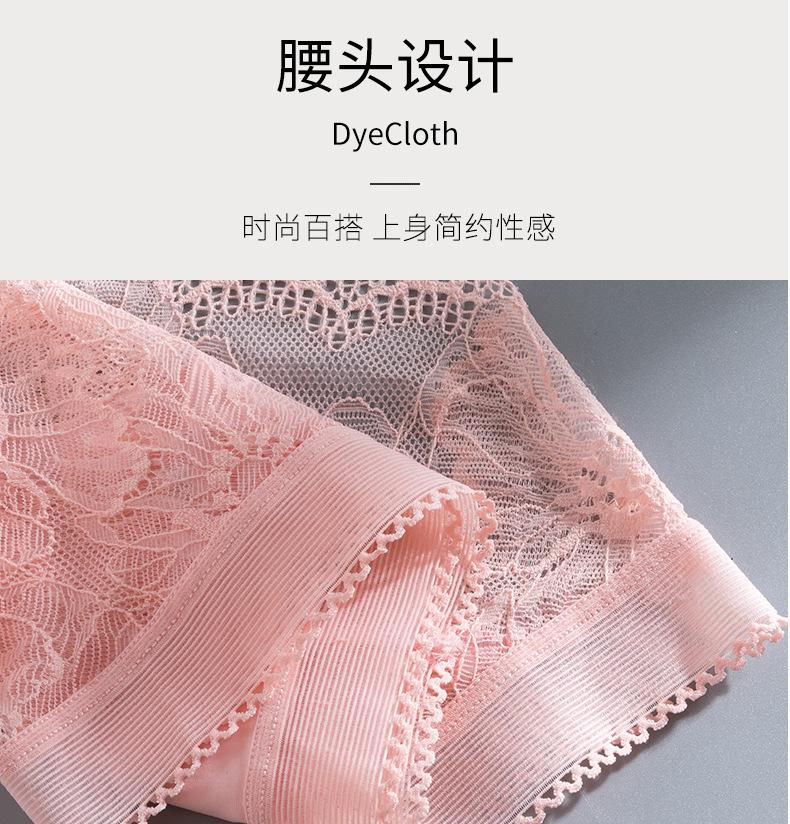内裤女士