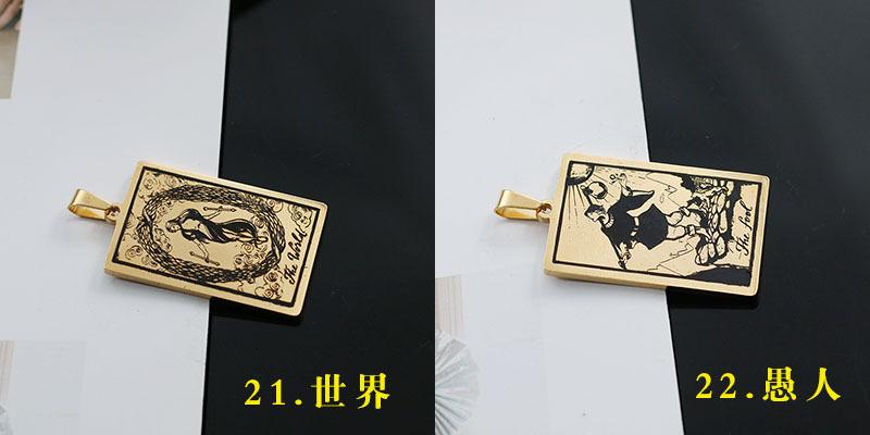 塔罗牌012.jpg