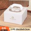 Frete Grátis Embalagens para Assados de 4 polegadas Mini Caixas para Mousse de 4 polegadas Caixas para Bolo Satchel Caixas para Embalagem de Cheesecake de 4 polegadas