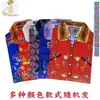 Roupas de Papel de Cinco Cores, Papel para Queimar Papel, Roupas Frias, Tecido de Papel, Roupas para Adoração, Sapatos, Chapéus, Conjunto Completo de Roupas para Adoração