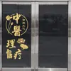 Pegatinas de Señalización para Servicios Especiales de Masaje de Medicina Tradicional China, Pegatinas para Puerta de Cristal de Centro de Bienestar, Pinturas Decorativas Publicitarias para Escaparate de Tienda de Masaje y Terapia de Moxibustión
