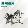 Entrenador de Extensiones de Pierna Sentado Equipo de Entrenamiento de Estiramiento de Piernas y Pantorrillas Comercial para Gimnasio Entrenador de Extensiones de Pierna y Elevaciones de Pierna