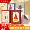 Parche Hueso Penetrante Fanggu Ai Sanqi para Cuello, Cintura, Rodilla y Hombro, Parche de Ajenjo, Parche de Moxibustión, Parche Hueso Penetrante al por Mayor