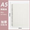 Caderno Estudante Espiral PP A5/B5/A4/A6 Alto Valor Linhas Horizontais Notas de Exportação Atacado Criativo