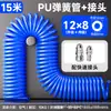 Mangueira de Ar para Compressor Zhuoji Pu Spring Tubo Espiral 8mm Tubo Telescópico Conector Rápido Mangueira de Bomba de Ar Mangueira de Ar