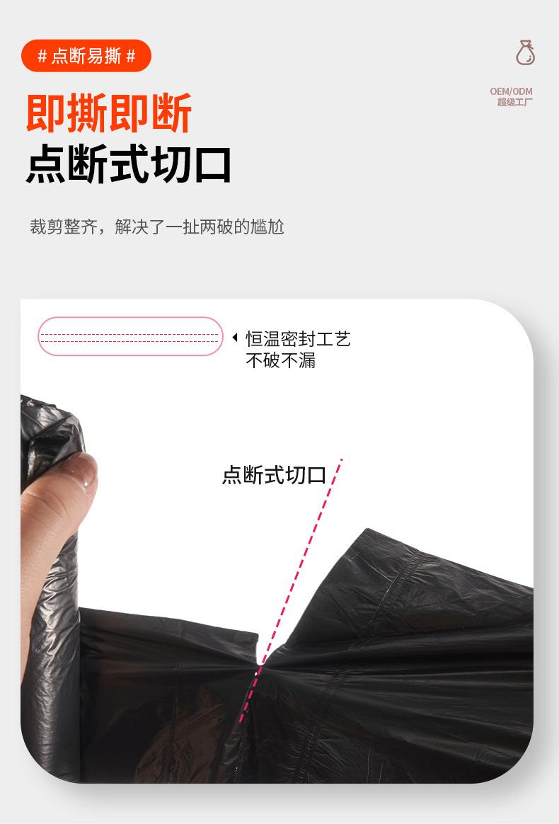 详情页_05