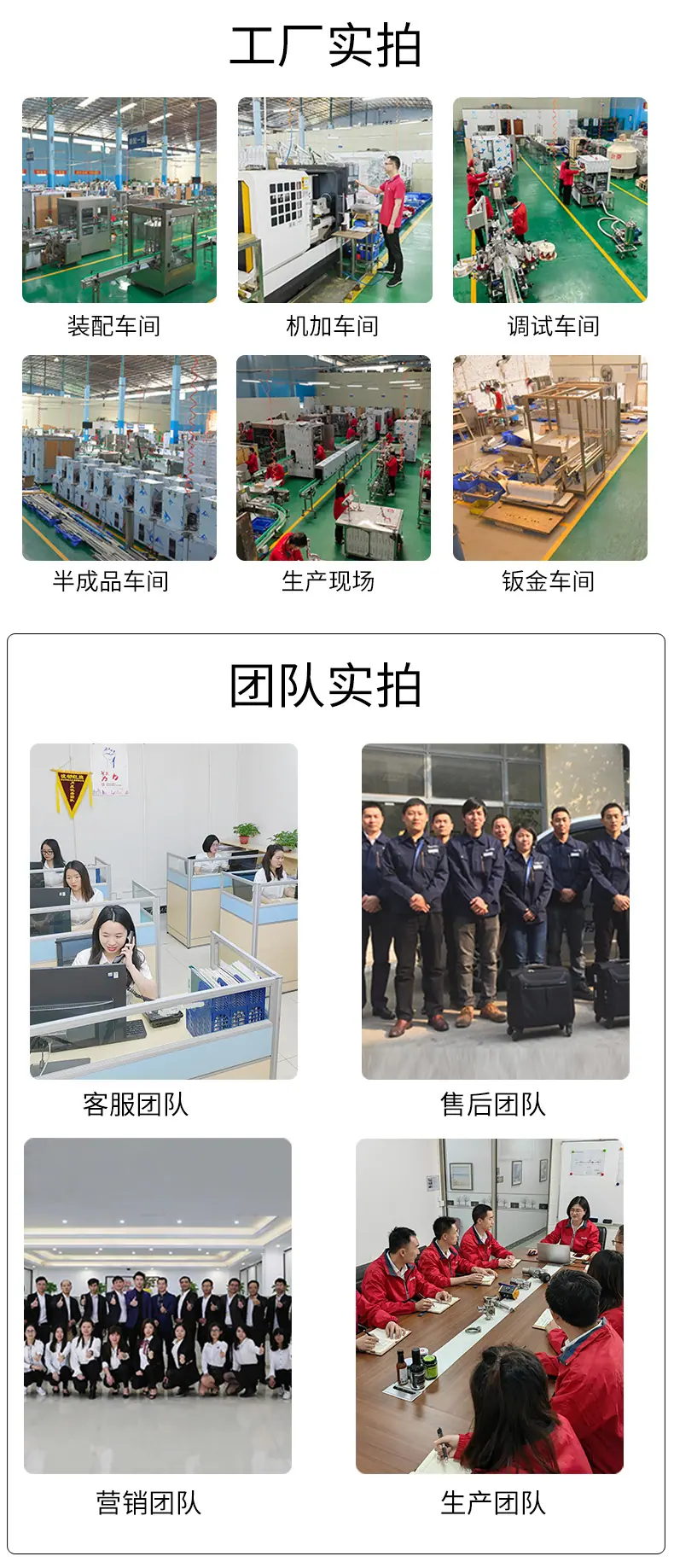 全自动液体灌装机_10.jpg