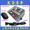 Nuevo Aire Acondicionado Probador de Ventilador DC de Tres Cables Cinco Cables Placa Controladora de Ventilador DC Motor DC de Tres Cables Cinco Cables