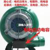 Soplador Jiulongshan de 220 V para estufas, soplador doméstico pequeño, soplador doméstico con combustión para barbacoas.