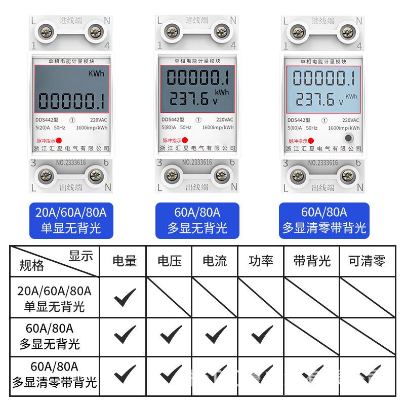 导轨详情_02.jpg
