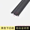 Riel Superior e Inferior para Puertas Correderas de Armario, Puertas Divisorias, Rieles Guía de Aluminio para Puertas Correderas de Baño de Doble Vía Cóncavo-Convexo Venta al por Mayor