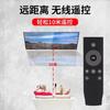 Para control remoto de TV TCL universal universal inteligente LCD voz RC801L RC801C/D RC07D