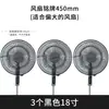 Ventilador Elétrico Tampa Anti-Pinch para Mão Tampa de Poeira Tampa de Rede Protetora Tampa de Rede Protetora para Bebês e Crianças Tampa de Ventilador