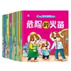 Livros Ilustrados Infantis para Idades 0-3-6, Educação Infantil, Cultivo de Bons Hábitos, Histórias de Educação para a Segurança, Conjunto Completo de 100 Volumes com Notação Fonética