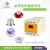 Interruptor Sensor Externo para Spa, Baño de Sauna de Aguas Termales, Piscina de Masajes, Equipo, Bomba de Agua, Accesorios de Control de Temporización