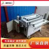 Máquina de Conformação de Rolos e Trefilação Elétrica, Equipamentos de Conformação de Rolos e Trefilação Solar, Máquina de Conformação de Rolos e Arredondamento para Revestimento Interno